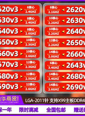 E5 2620 2630 2640 2650 2660 2670 2680 2690 2643 2658 V3 V4