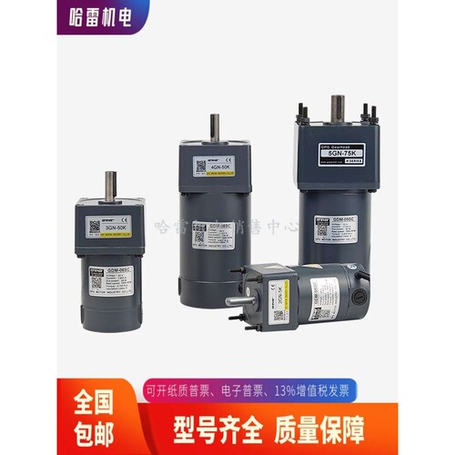 GPG台邦调速电机2RK6GN-C/2GN20K微型齿轮减速马达交流220V正反转