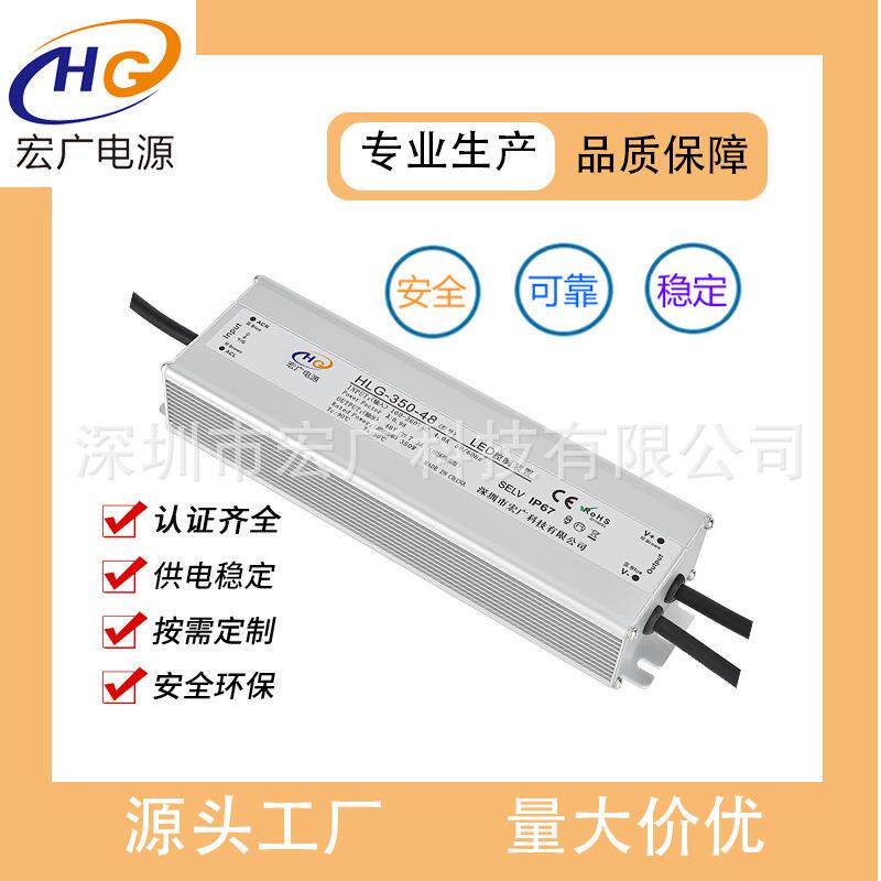 12V25A户外防水大功率驱动电源 300W-12VLED发光灯饰防水开关电源