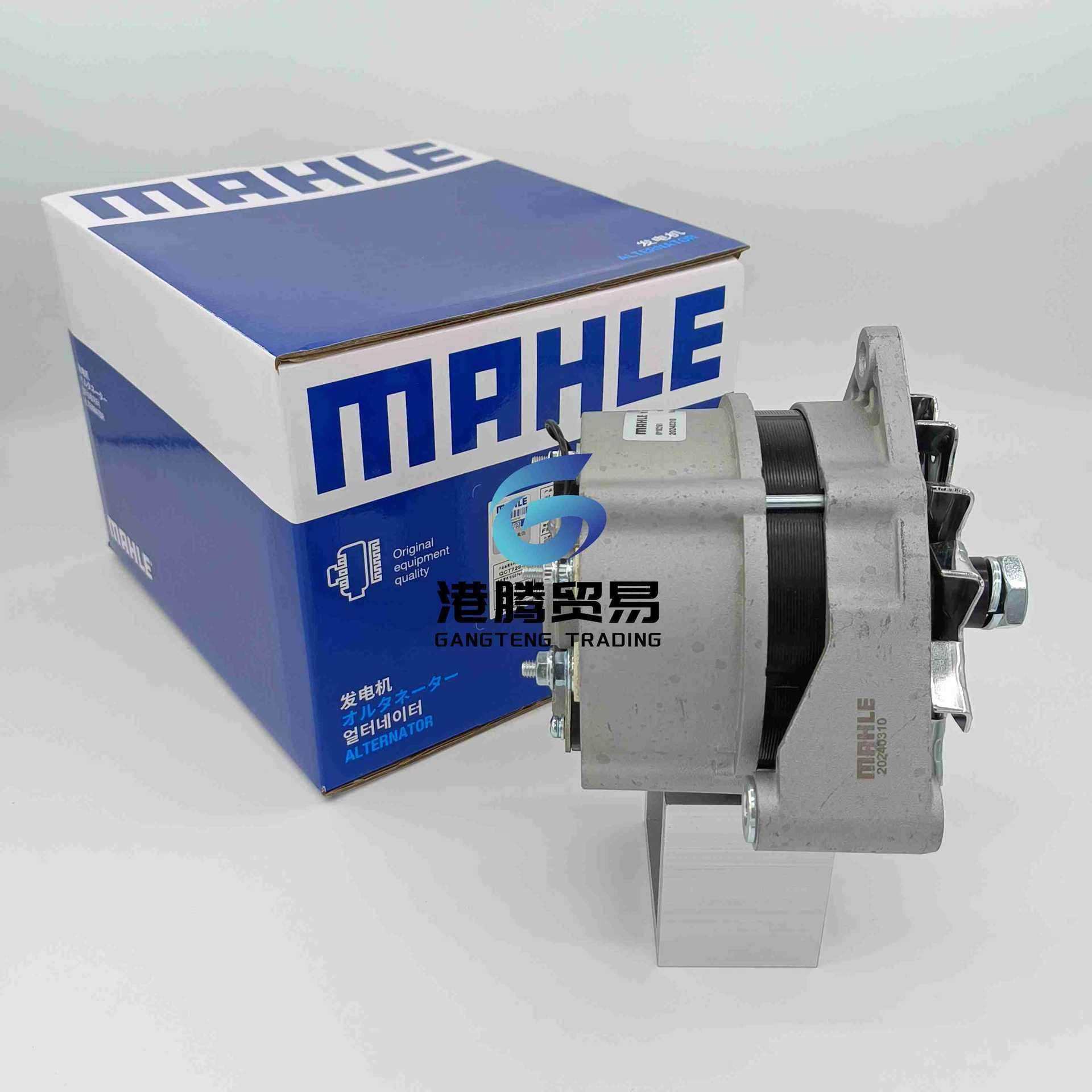 道依茨2011发电机 01182151 01183638 AAK1336 MG209 MG1173,鲜花速递/花卉仿真/绿植园艺,割草机/草坪机,淘宝优惠券,粉丝福利购,淘宝优惠卷