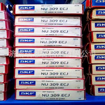 假一罚十SKF原装NU309ECJ轴承NU309ECJ/C3轴承NU309轴承 SKF轴承