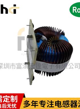 330uh 25A大电流扁平线 优惠RSCH6255-330uH新能源用磁环电感