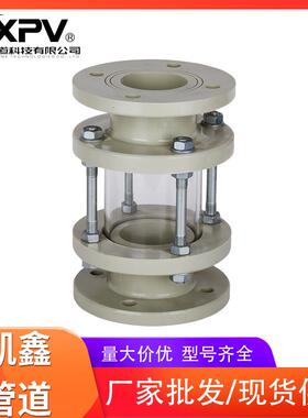 KXPV 凯鑫现货PPH视镜 PPH塑料视镜 塑料化工耐腐蚀视镜