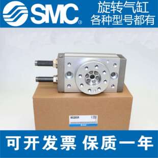 SMC原装旋转摆气缸MSQA/MSQB7A-10A-20A-30A-50A-70A/100R 10R20R