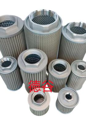 2933645液压滤芯 12980744 HF29088 SH87714 HP319L136EB滤芯