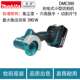 DMC300充电式 切断机锂电无刷多功能切割机工具