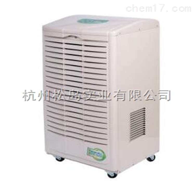 松岛工业除湿机地下室干燥除湿器商用吸湿抽湿仓库除潮机别墅去湿