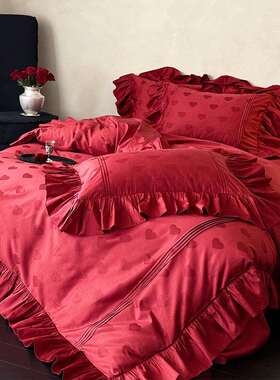 法式花边爱心提花新婚庆四件套红色全棉浪漫少女结婚被套床单床笠
