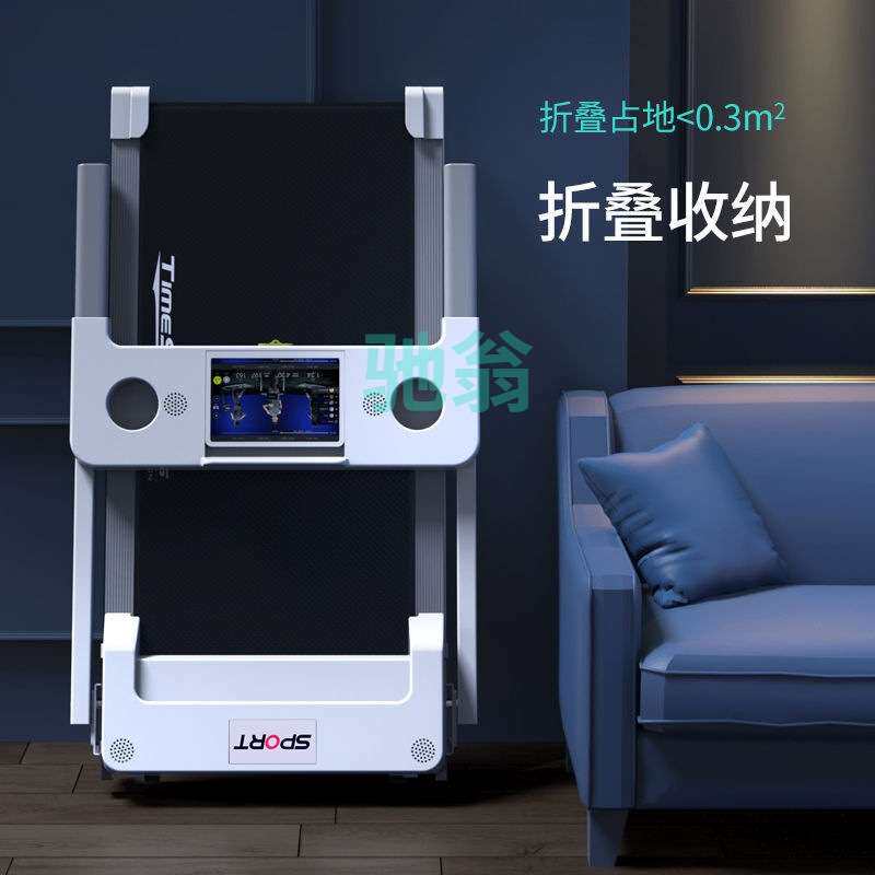 xsz智能跑步机家用款小型折叠家庭式超静音电动走步平板室内健身