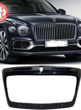 适用2020宾利飞驰FlyingSpur中网框电动款3SE853653AGRU