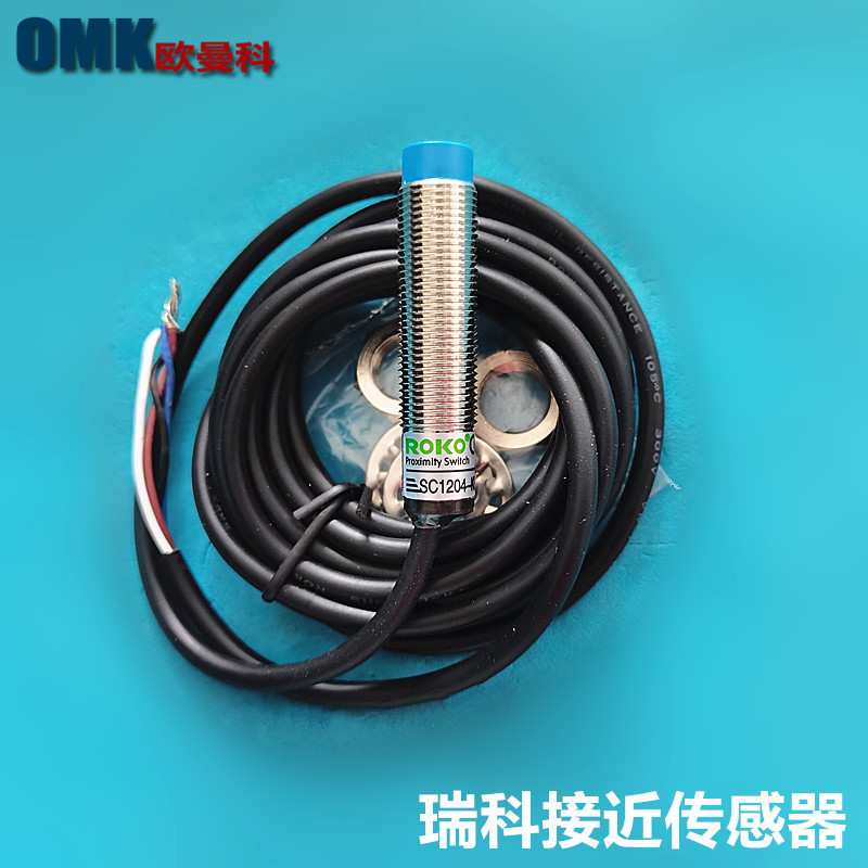ROKO接近开关SC1204-KP2四线M12常开常闭瑞科光电传感器DC24V