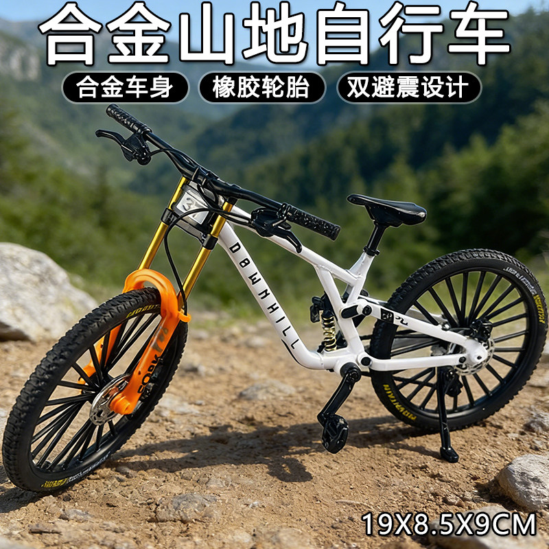 自行车模型合金弯把软尾可动山地车仿真渐变公路单车竞速赛车玩具,玩具/童车/益智/积木/模型,合金车/玩具仿真车/收藏车模,淘宝优惠券,粉丝福利购,淘宝优惠卷