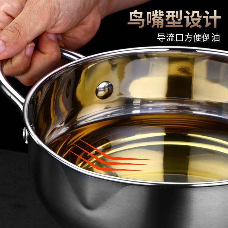 304可控温日式家用油炸锅 迷你不锈钢炸锅天妇罗爆款油锅电磁炉锅