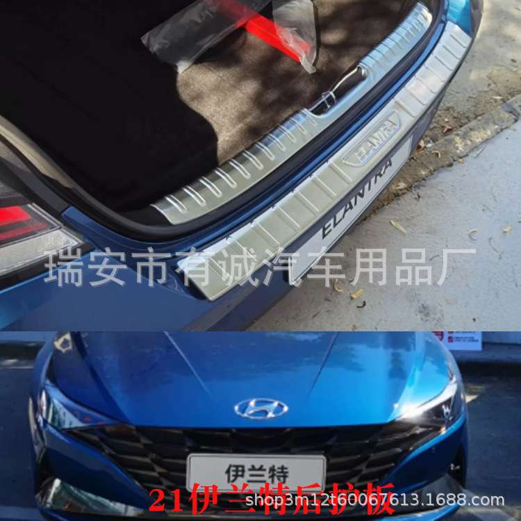 21款现1代伊兰特门槛条改装专用伊兰特迎宾踏板不锈钢装饰后护板