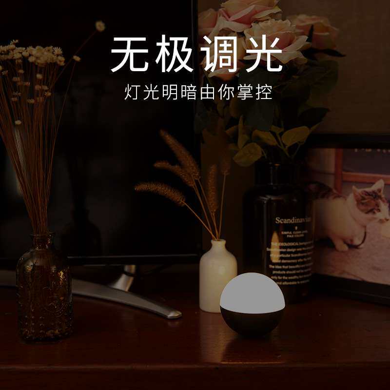 酷毕led小夜灯 触控吸盘便携式usb充电床头夜光灯宝宝卧室护眼灯