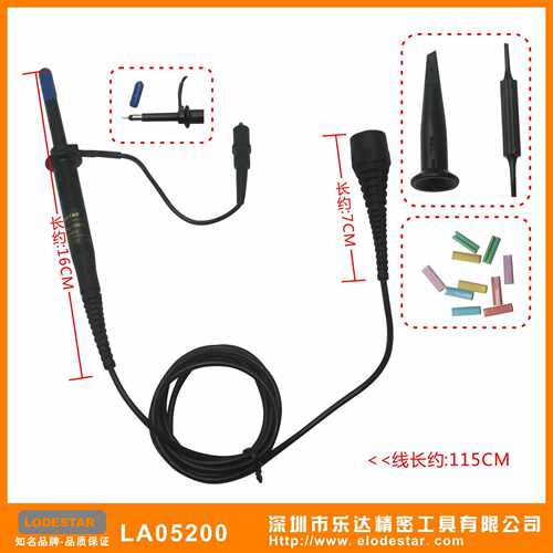 深圳乐达 LA05200 示波器探头200M LODESTAR