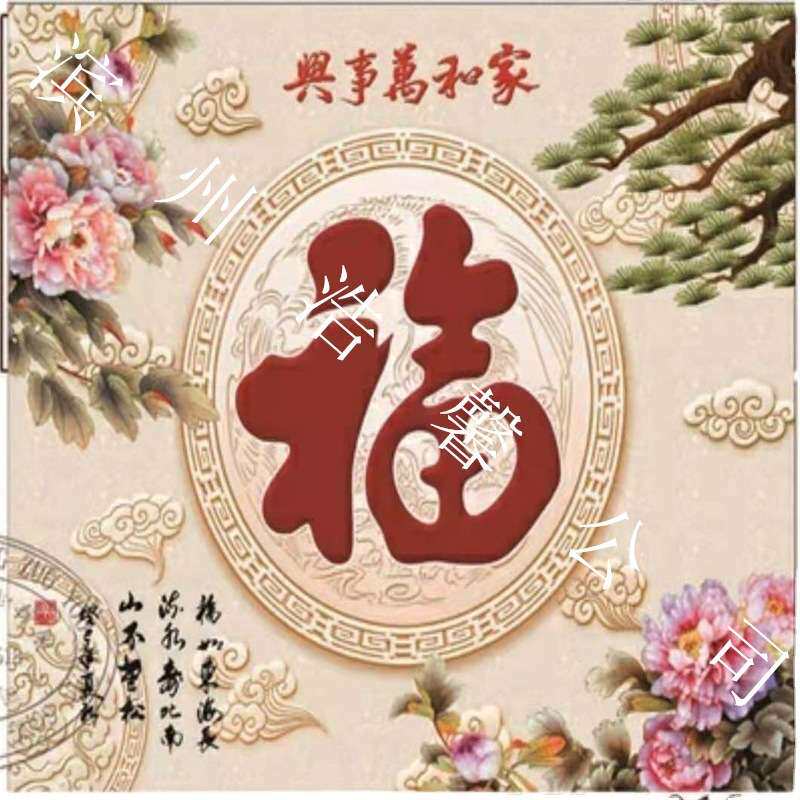 陶瓷瓷砖壁画 高温烧制瓷砖壁画 山水人物陶瓷壁画 外墙砖壁画