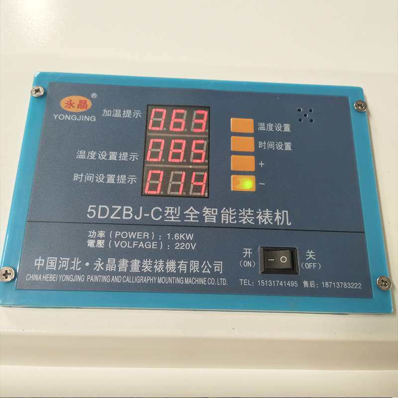 字画书画装裱机智能语音 十字绣装裱机1.3米裱画机 不限