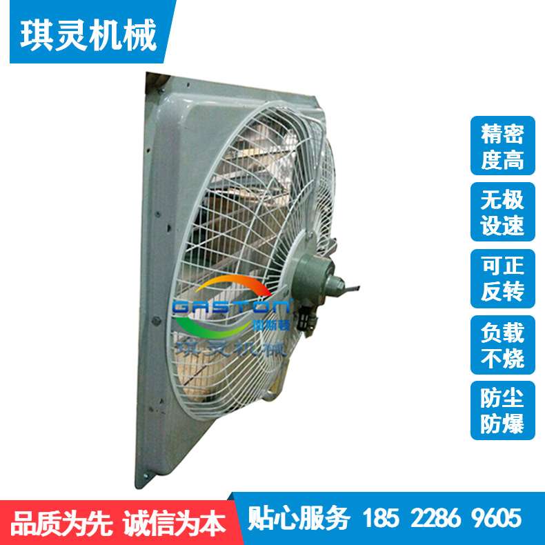 壁式气动风扇14至24寸 排风用 ,可做各种壁式排风机