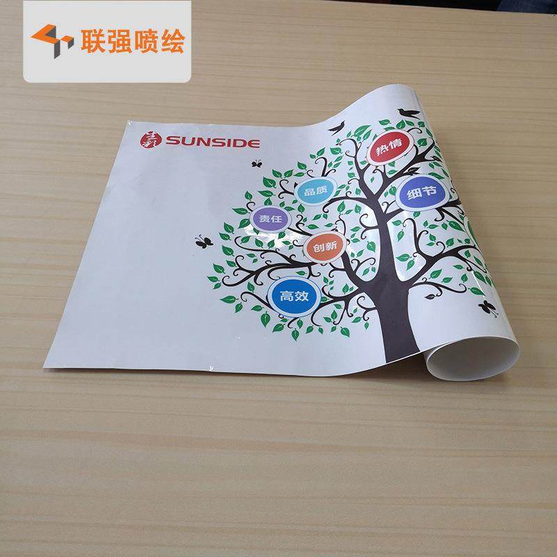 厂家制作uv全透片透明膜白彩静电贴喷绘 白墨玻璃贴喷画制作,商业/办公家具,L展架,淘宝优惠券,粉丝福利购,淘宝优惠卷