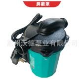 180W屏蔽泵LRS25 9冷热水加压酒店空气能太阳能水泵大功率
