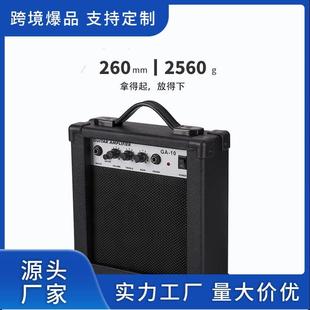 吉他音响音箱 电木吉他小音响 贝斯音响音箱 小巧易携音质佳音响