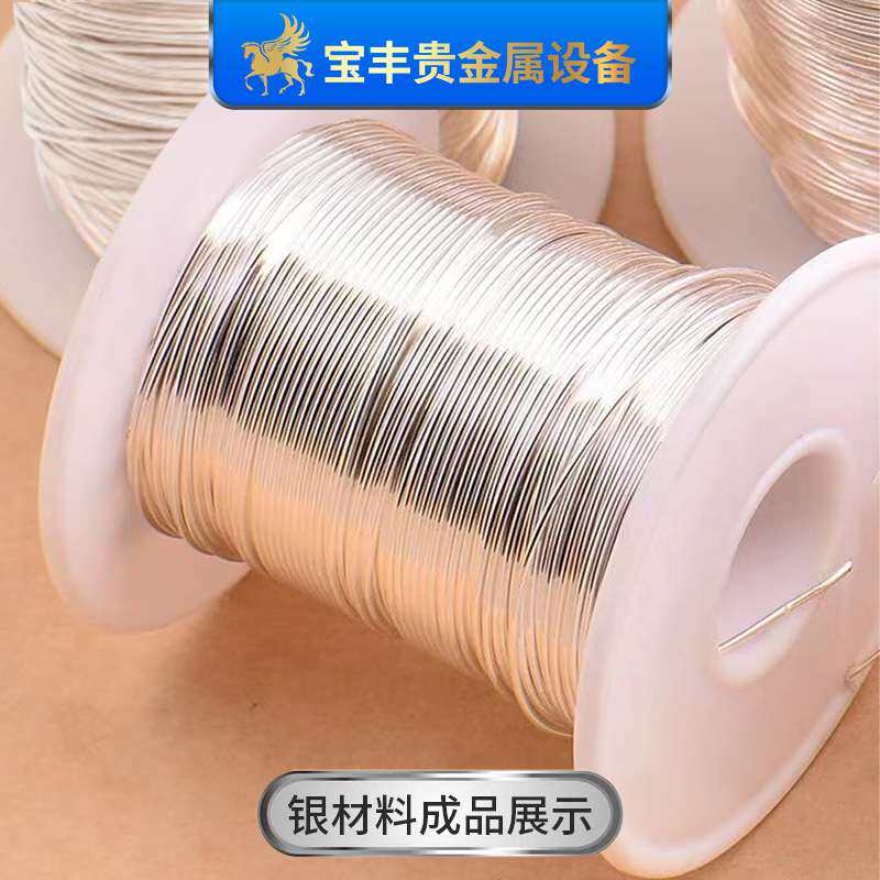 宝丰金属线材拉丝机 贵金属全自动精密拉线机 多模12眼拉拔设备