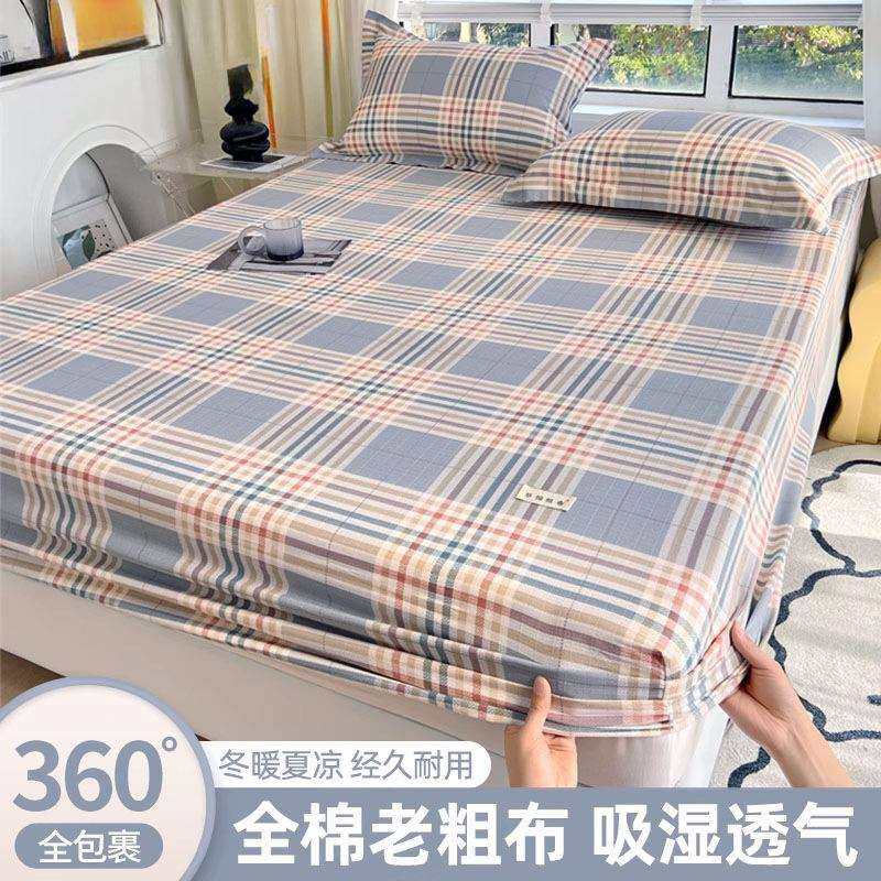 床笠床罩2025新款床垫保护罩床单件席梦思保护套防尘罩三件套,床上用品,床裙,淘宝优惠券,粉丝福利购,淘宝优惠卷