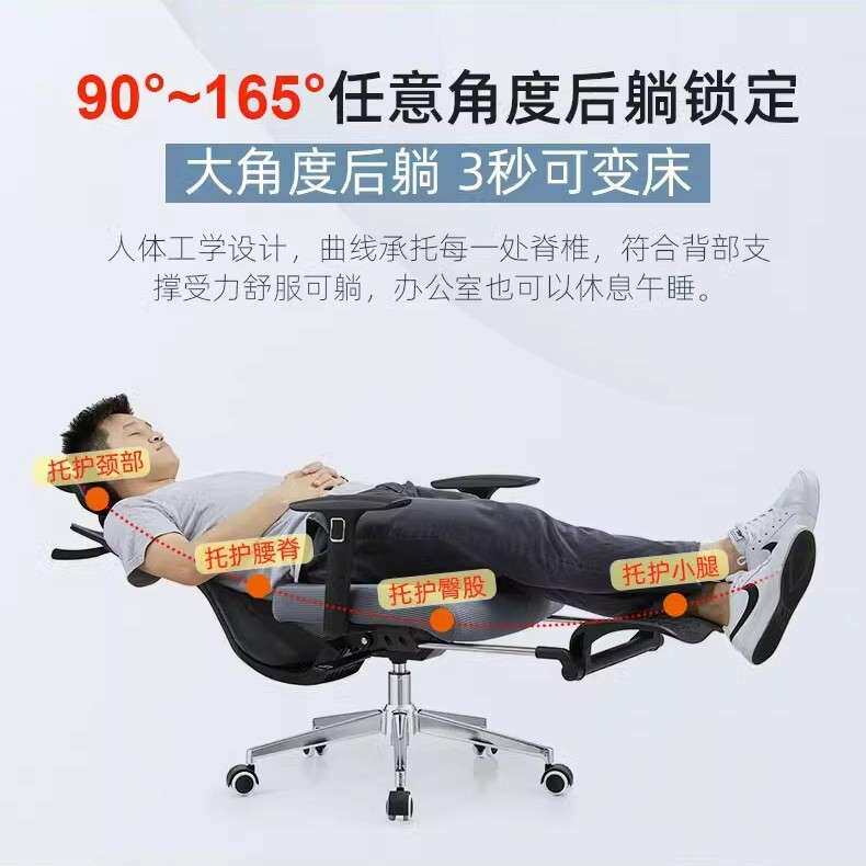 人体工学护腰办公椅现代简约书房网布透气可升降带滚轮电脑椅子