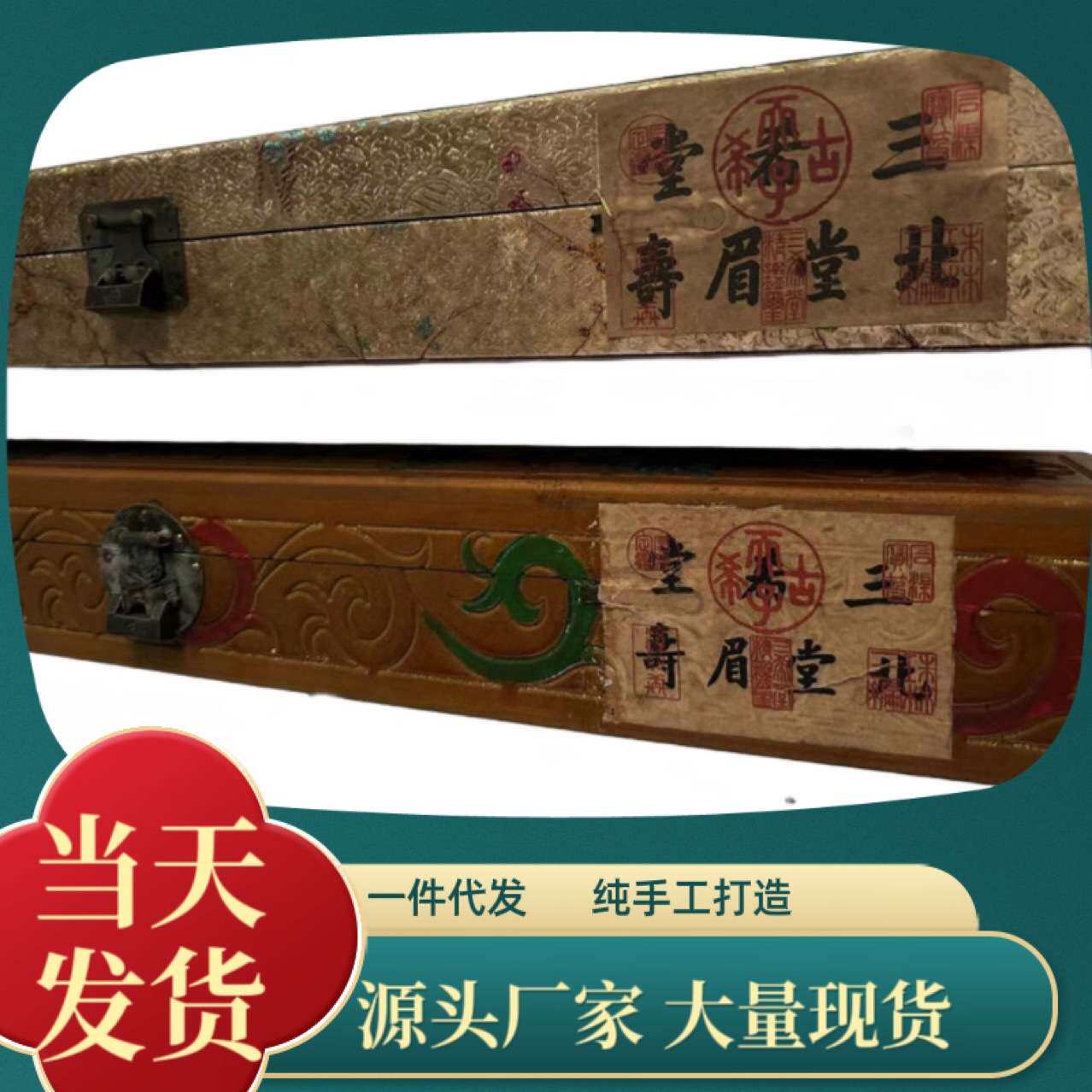 厂家 中堂画客厅挂画刺绣锦盒中堂镂空锦盒中堂锦盒刺绣装表