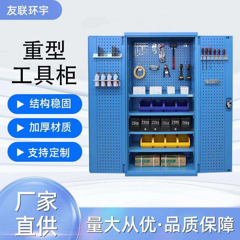 重型五金工具柜车间抽屉式工具柜收纳零件柜加厚多功能五金工具柜,电子元器件市场,其它元器件,淘宝优惠券,粉丝福利购,淘宝优惠卷