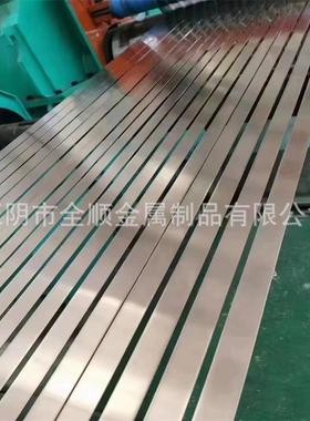 Inconel718 GH169合金钢带 精密分条 发动机用带材 0.1-3.0mm