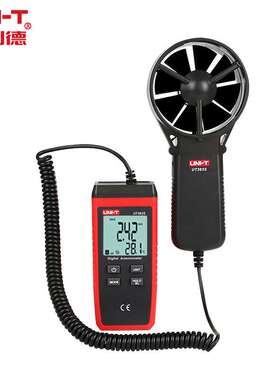 UNI－T/优利德 新品 UT363S分体式风速计