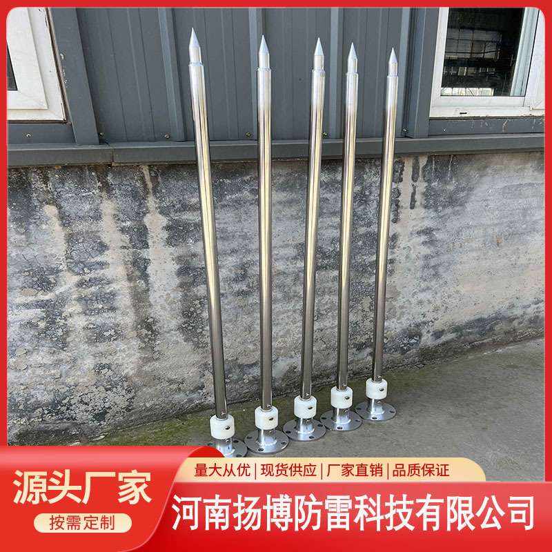 家用1-3米不锈钢工业级户外别墅屋顶防雷器 单针绝缘不锈钢针