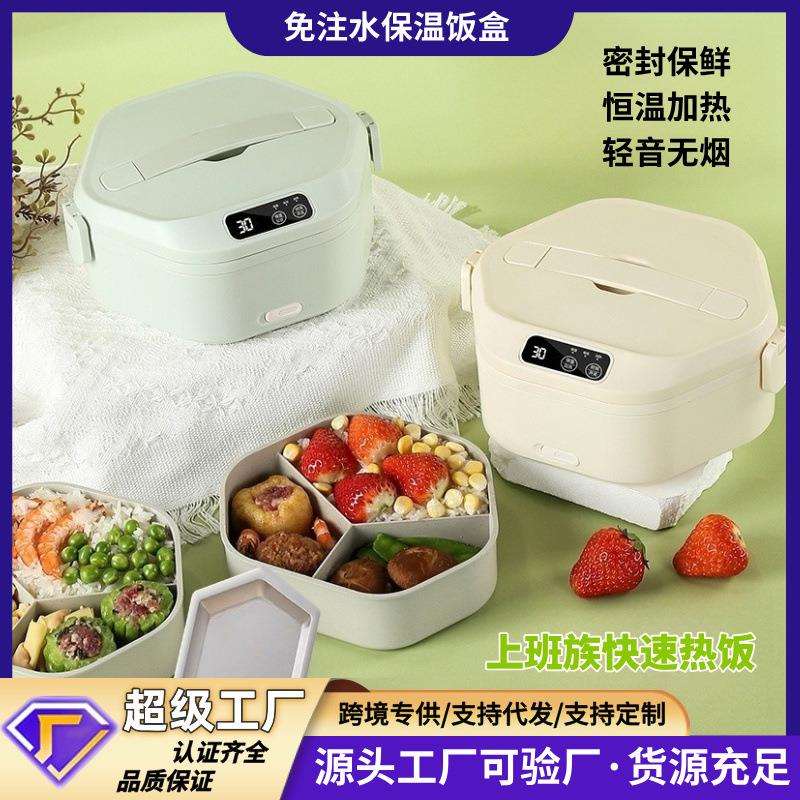 跨境充电学生大容量电热保温饭盒304内胆家用上班族热饭 热菜神器