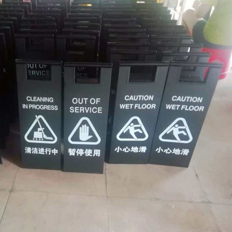 不锈钢停车牌A字牌小心地滑提示牌请勿泊车告示牌专用车位折叠牌