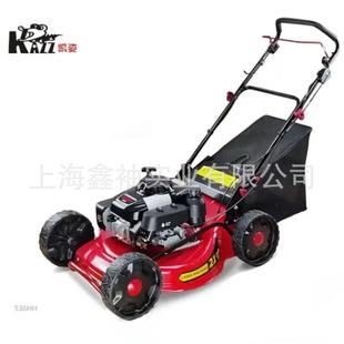 凯姿(KAZZ)KZ536HH草坪机21寸手推式剪草机打草机割草机推草机