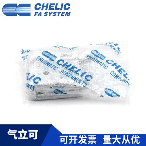 CHELIC气立可滑台MDX20*20*30*40*50*75*100-SD2-AM2-BM2滑轨气缸