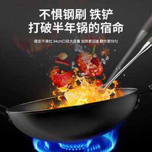 曼太凹面电磁炉炒菜锅专用锅新款凹型商用炉不粘锅不锈圆底锅炒锅