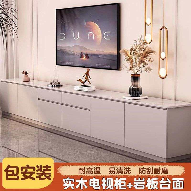 实木电视柜茶几组合套装加厚岩板电视柜落地高柜客厅收纳储物柜子