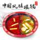 电磁炉专用重庆老火锅搪瓷鸳鸯明火加厚太极子母红边无耳平底卷边