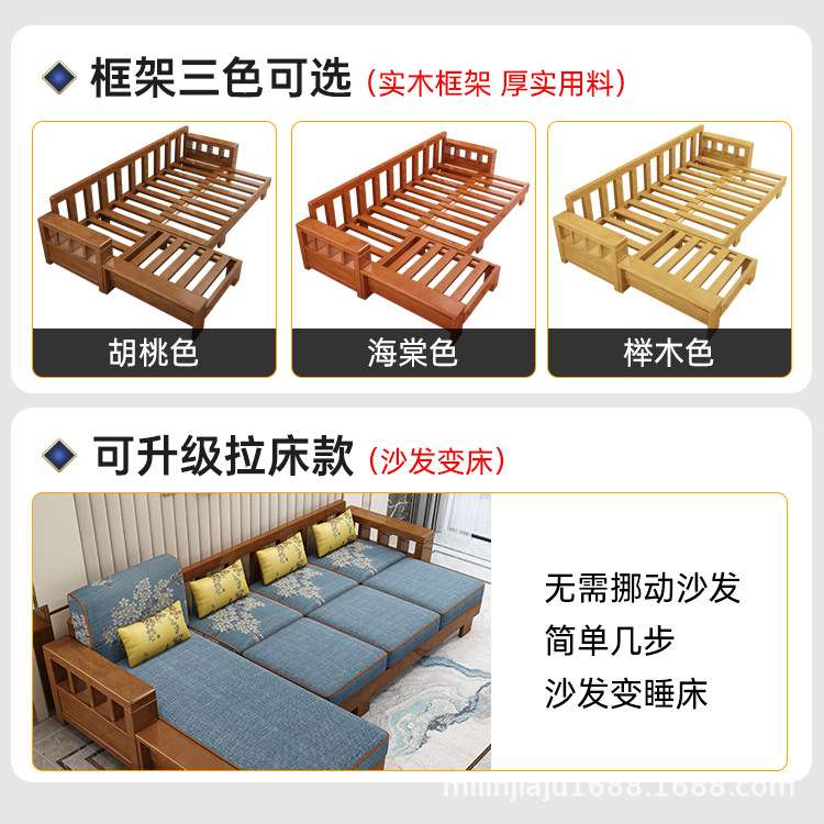 实木沙发客厅新中式全实木家具组合套装现代简约小户型原木质沙发