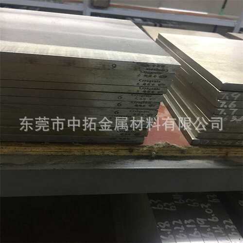 W6Mo5Cr4v2高速钢 硬料钢板 厚度 2.0-300mm 真空热处理超深冷
