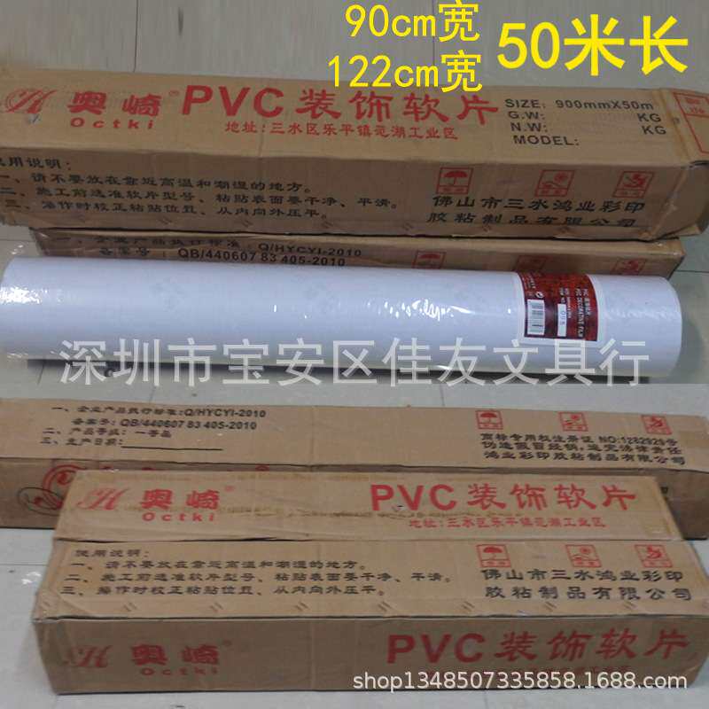 奥崎005磨砂玻璃纸大卷玻璃贴膜透光不透明白色纯磨砂90CM宽50米