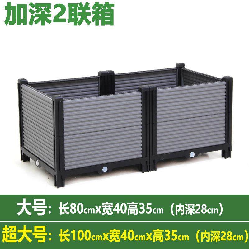 【加大升级款加深2联】家庭阳台种植箱种菜庭院户外塑料花盆花箱,家居饰品,花盆,淘宝优惠券,粉丝福利购,淘宝优惠卷