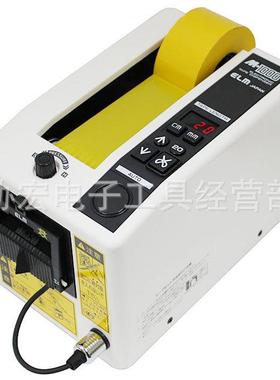 M-1000胶带切割机zcut-9gr ed-100 =hj-3 RT-7000 3000 胶纸机