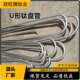 化工用 换热器内置U型钛盘管 欣旺腾加工TA2钛U形换热管 列管式