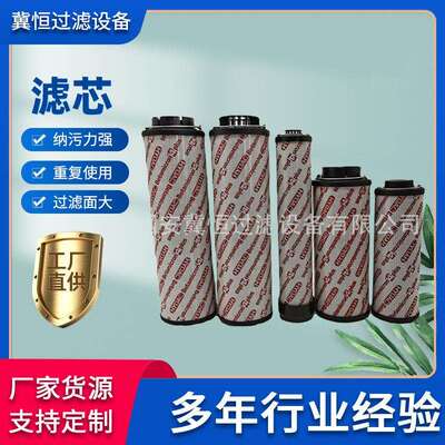 厂家 0330R010BN4HC替代贺德克液压油滤芯 风厂电厂高压回油