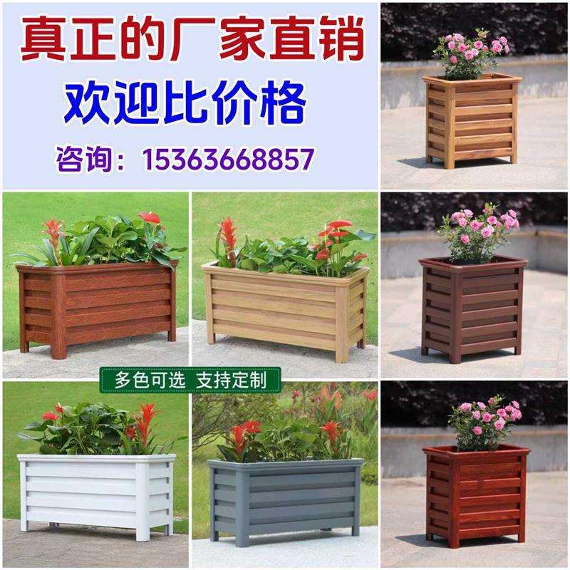 种树花箱组合护栏市政道路号花盆箱户外大种植庭院花坛铝合金
