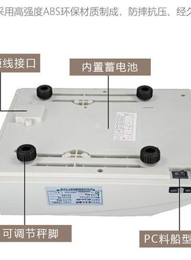 优选佰伦斯BCS-Sn计数台秤3kg6/15/30公斤盘点计数高精度电子秤